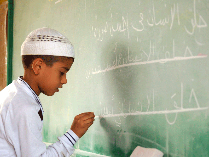 Muslim student writes on chalkboard WIKIPEDIA PHOTO