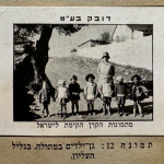 Treasure Trove looks at life in Israel’s northernmost town and the challenges post-Oct. 7