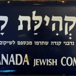 Treasure Trove remembers how Jewish Canadians reached out to rebuild poor neighbourhoods in Israel