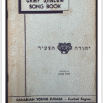 Treasure Trove remembers a beloved teacher and counsellor at Camp Shalom